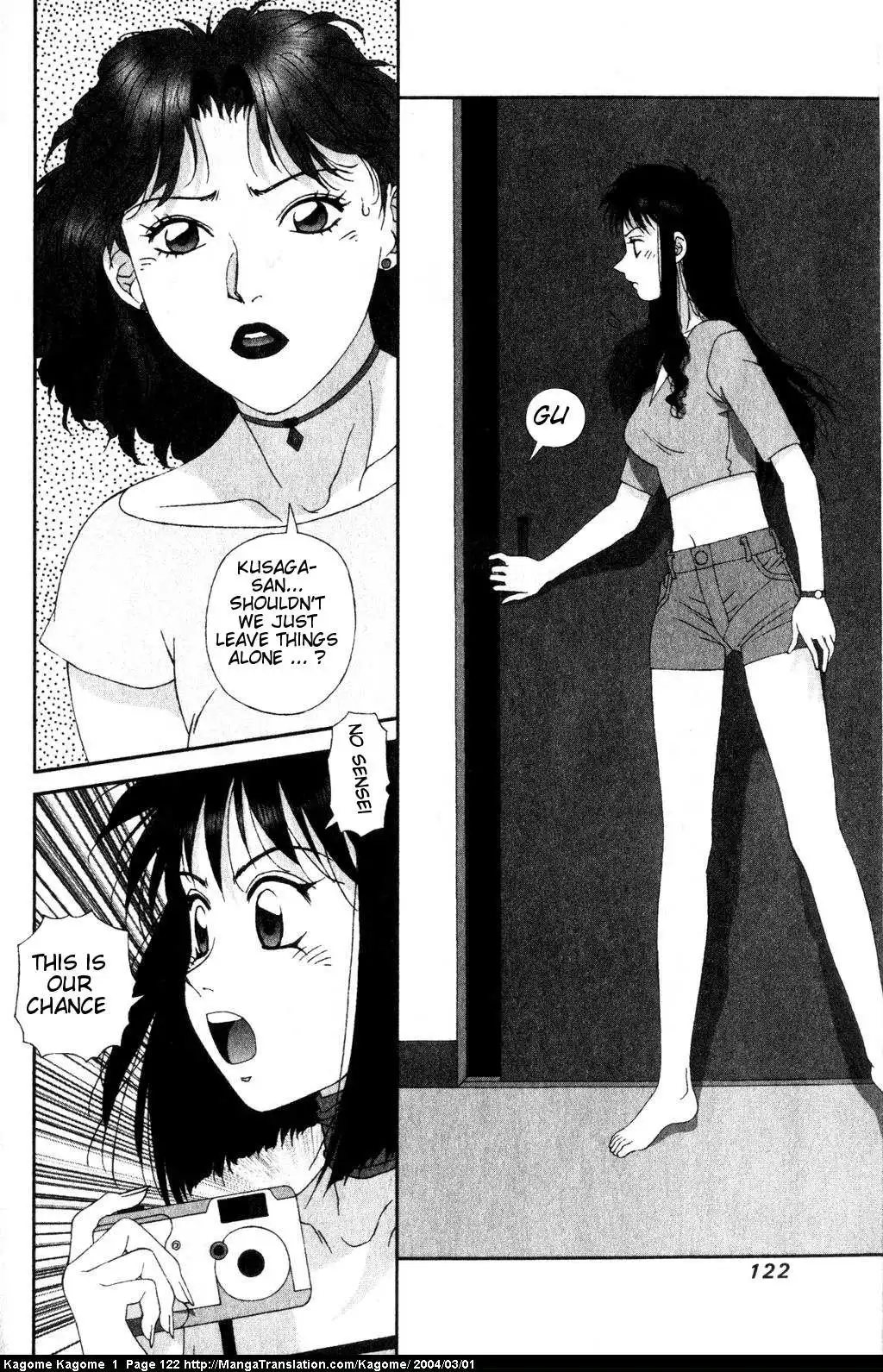 Kagome Kagome Chapter 5 14